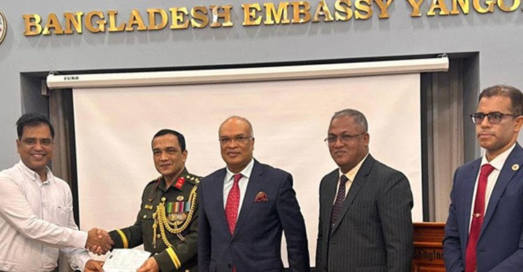 মিয়ানমারে বাংলাদেশ দূতাবাসে ই-পাসপোর্ট সেবা উদ্বোধন